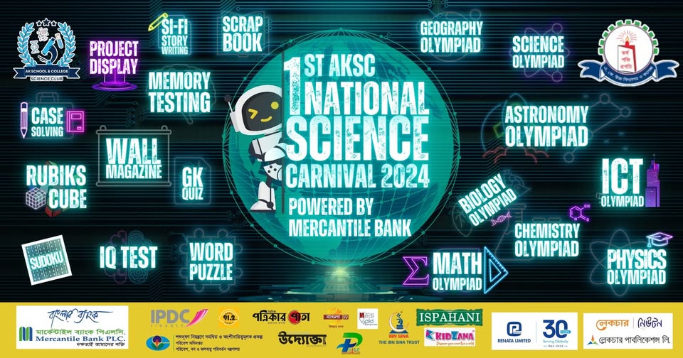 National Carnival #1